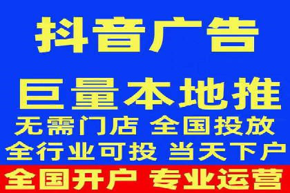 信息流广告投放策略实战技巧解析